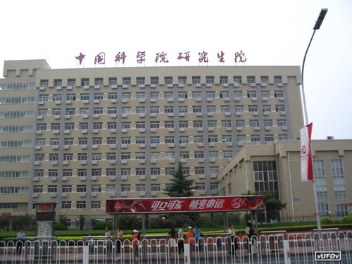 中科院心理所特设婚姻家庭咨询专业研究生课程